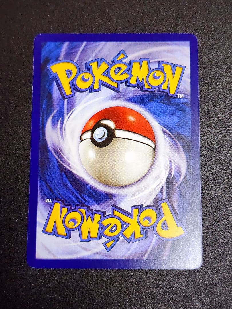 【ポケモンカード】ブラッキー Umbreon eカード 英語版 ダークステアー