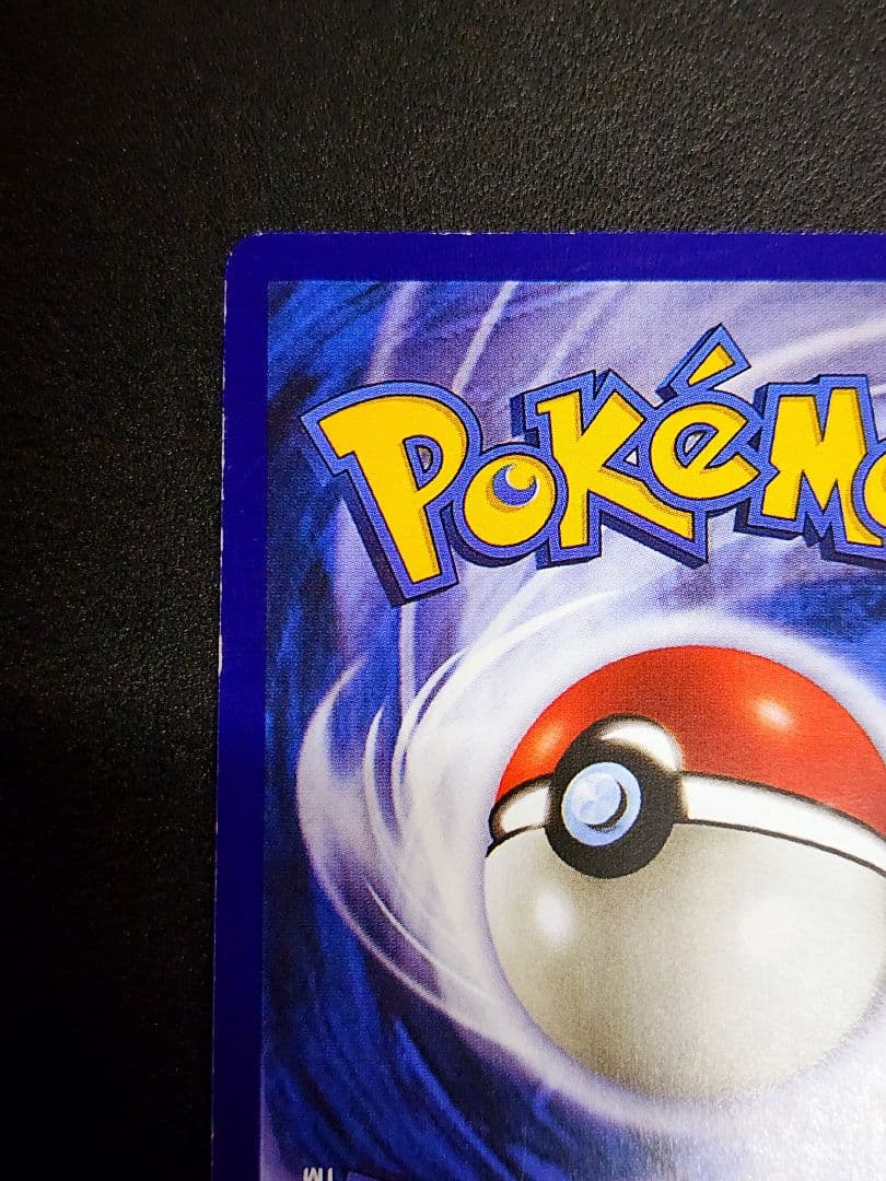 【ポケモンカード】ブラッキー Umbreon eカード 英語版 ダークステアー