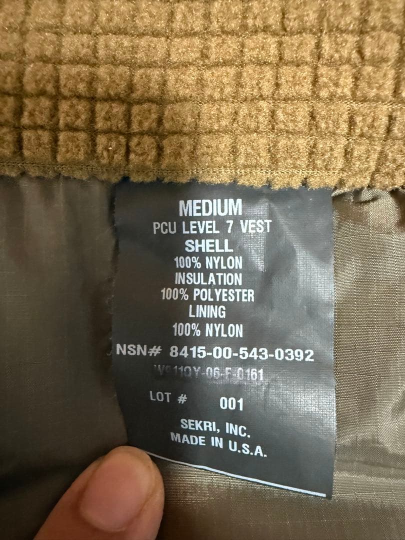 ミントコンディションSEKRI PCU LEVEL7 ベスト HALYS M