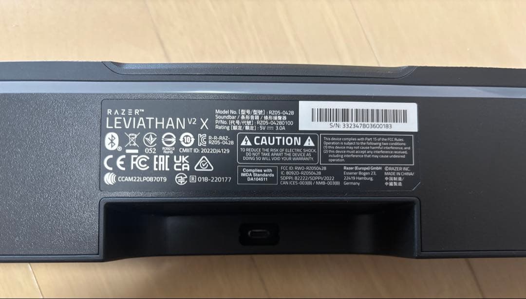 Razar LEVIATHAN V2 X サウンドバー