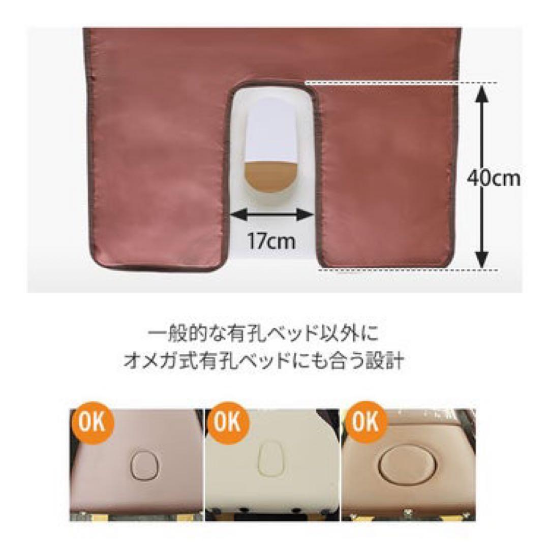 エステ ホットヒーター ヒートマット