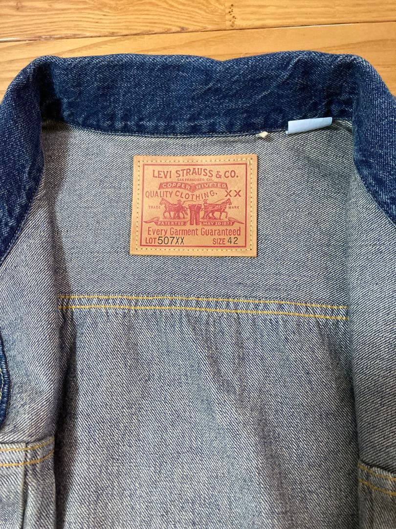 Levi's 70507 507xx 2nd デニムジャケット 復刻　サイズ42