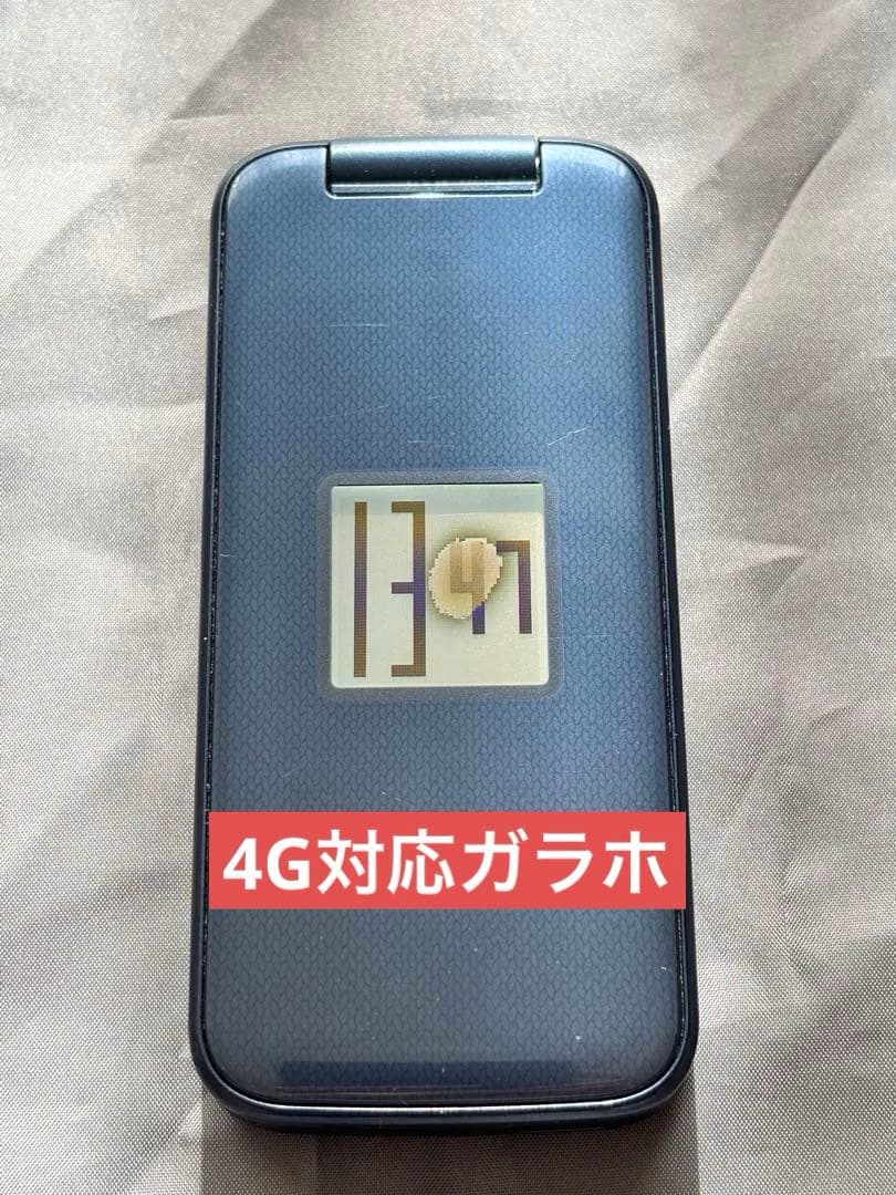 ドコモ らくらくホン F01M ネイビー