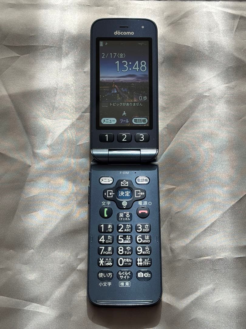 ドコモ らくらくホン F01M ネイビー
