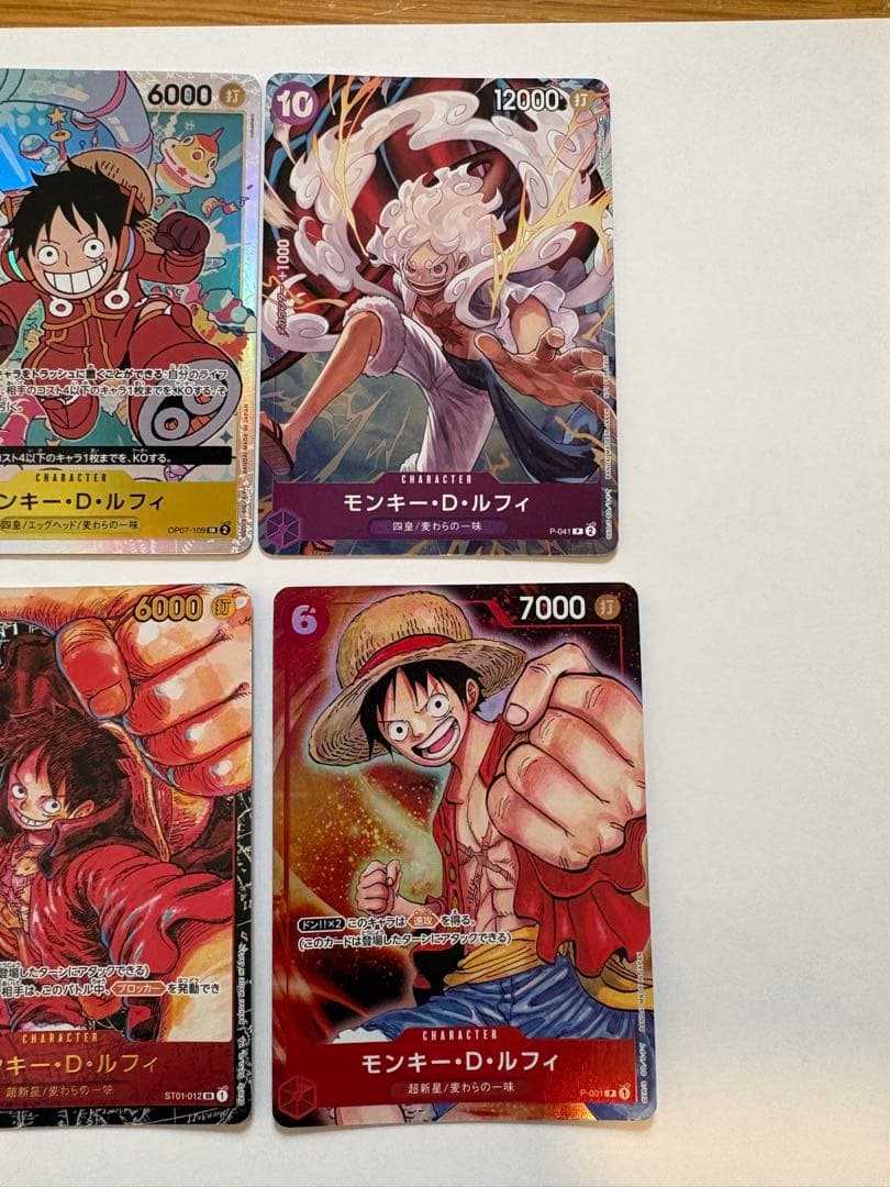 ワンピースカード　ルフィ　セット　プロモなど