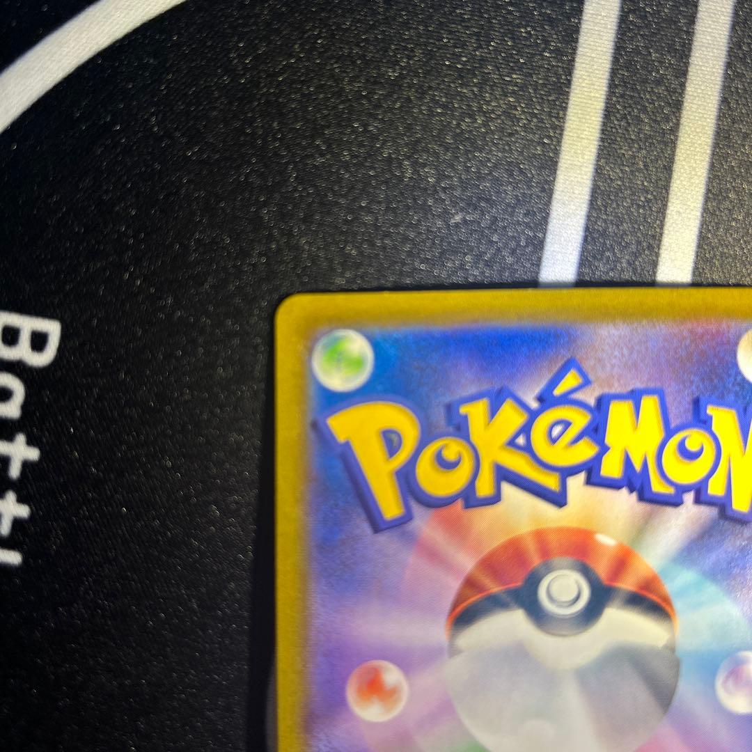 ポケモンカード　ピカチュウ　vmax csr