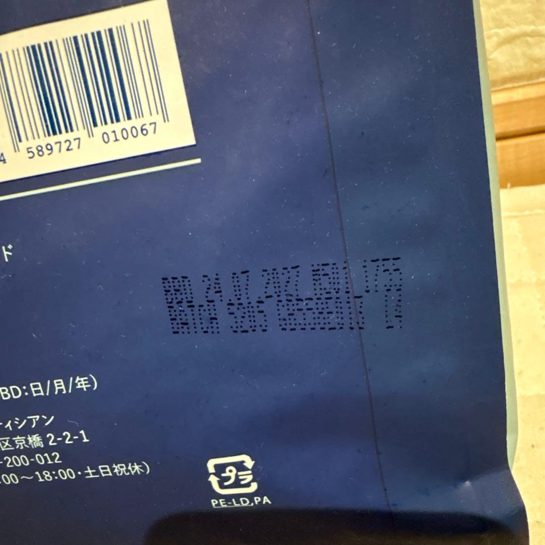 ネルソンズドッグフード