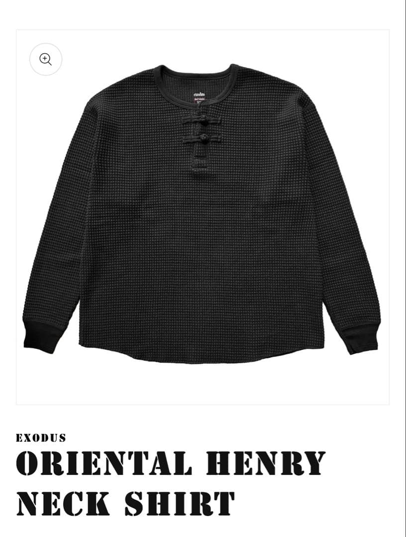EXODUS エクソドス ワッフル シャツ
