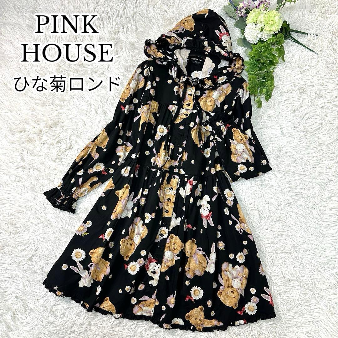 ピンクハウス ひな菊ロンド カタログ掲載 チュニックワンピース うさぎ＆くま