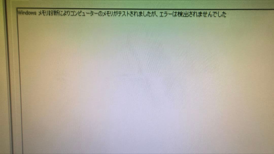 DDR4 8GBx2枚 16GB pc4-2666 動作確認済み ⑤