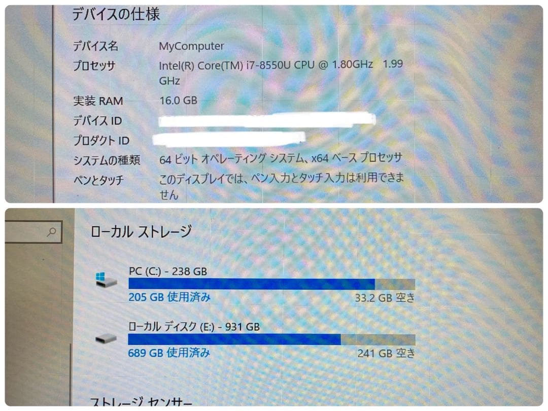 ノートパソコン マウス m-BookN500SD-M2SH2 Corei7 ja