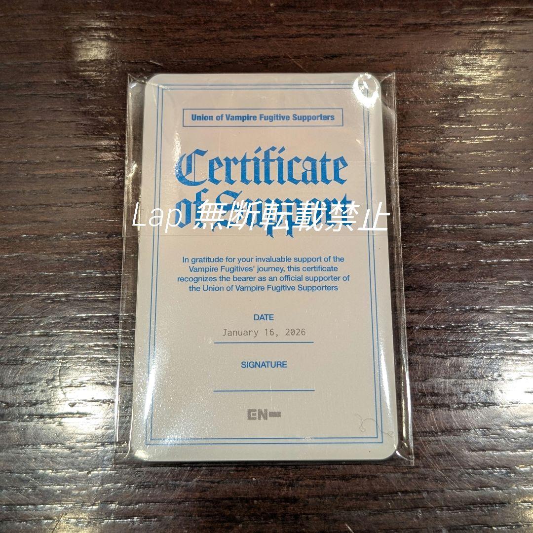 ENHYPEN　トレカ　献血　コンプリート　フォトカードセット　日本赤十字社