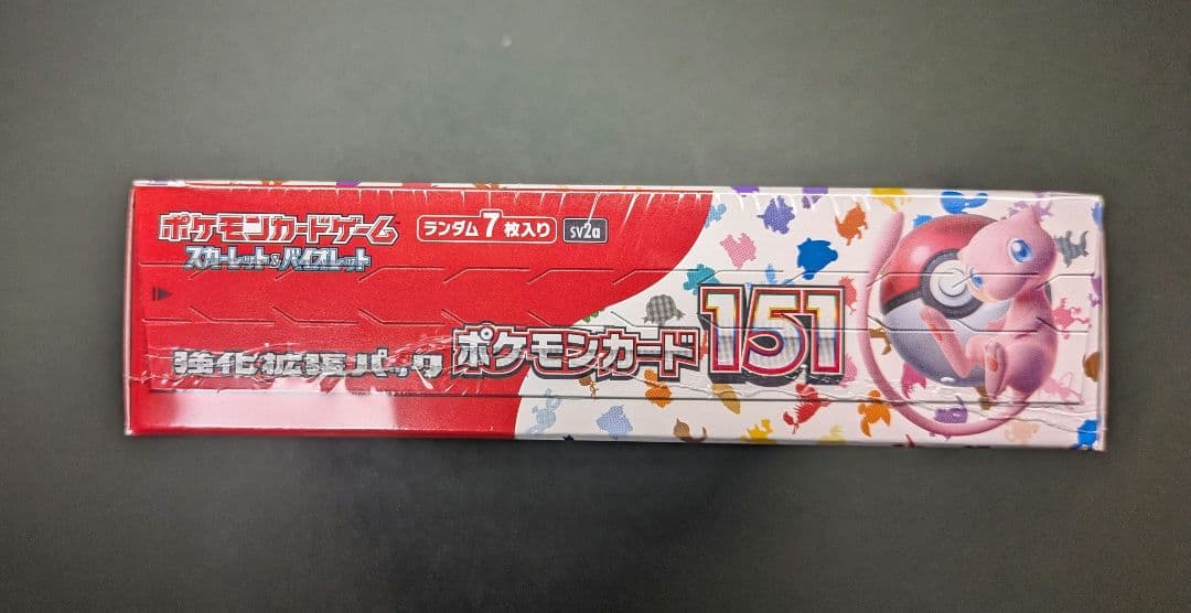 ポケモンカード151 シュリンク付き未開封BOX