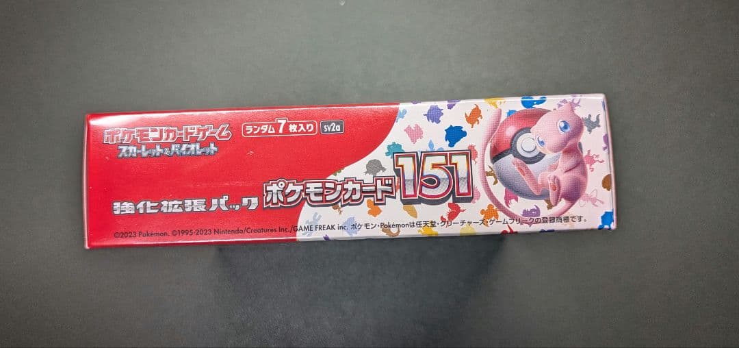 ポケモンカード151 シュリンク付き未開封BOX