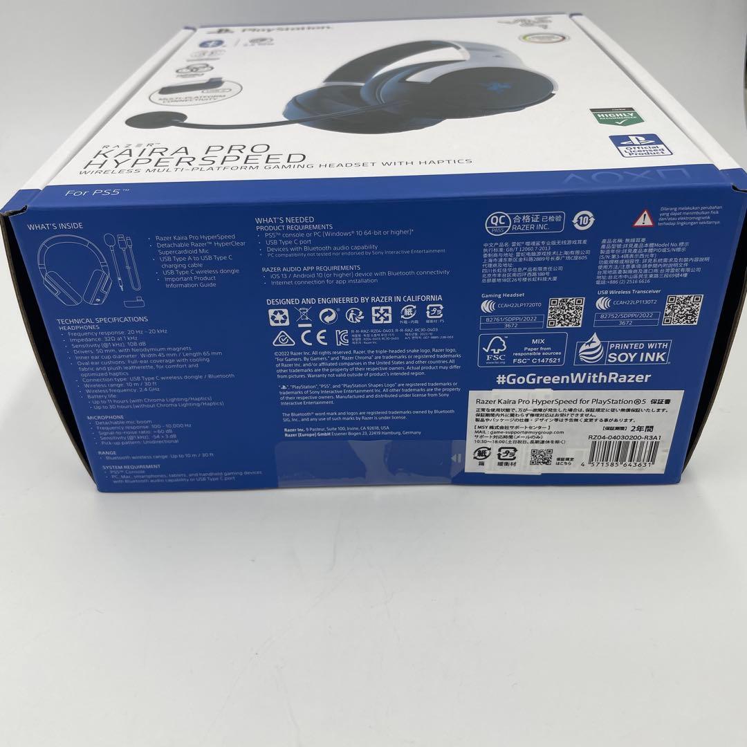 【新品未開封】Razer レイザー　ワイヤレスゲーミングヘッドセット