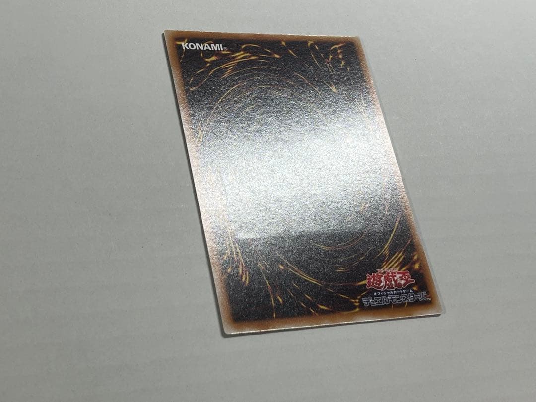 遊戯王 人造人間 サイコ・ショッカー レリーフ