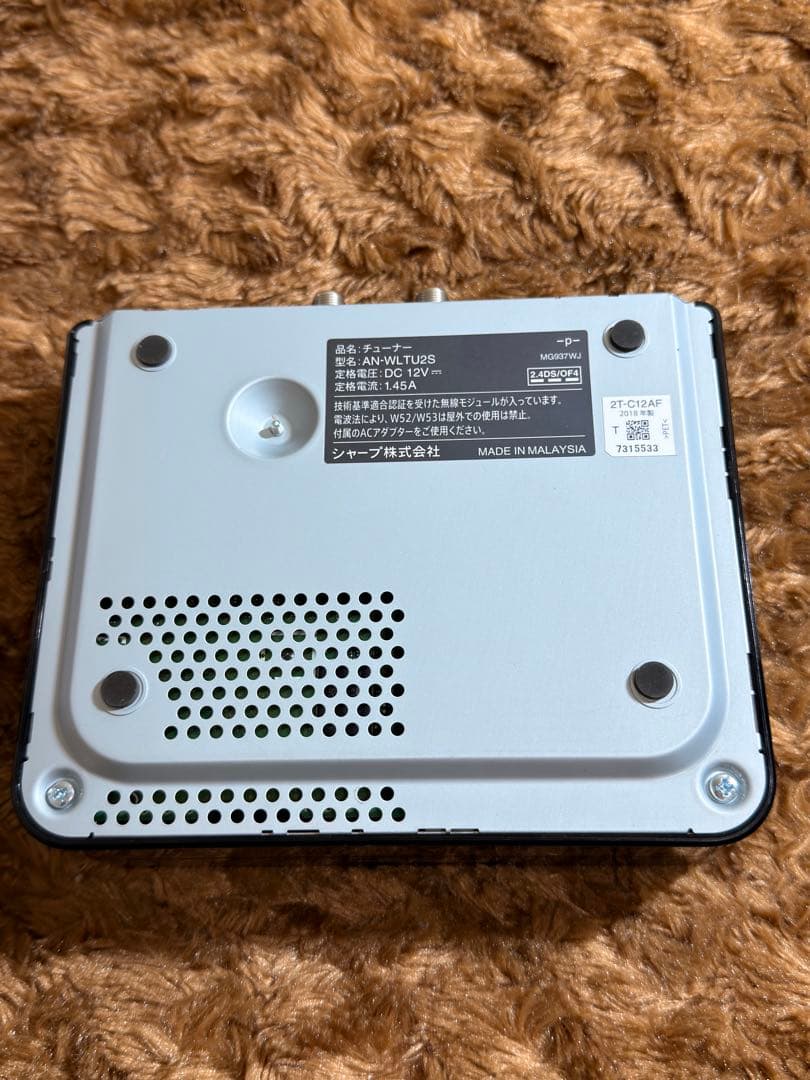 シャープ ポータブル液晶テレビ AQUOS 2T-C12AF