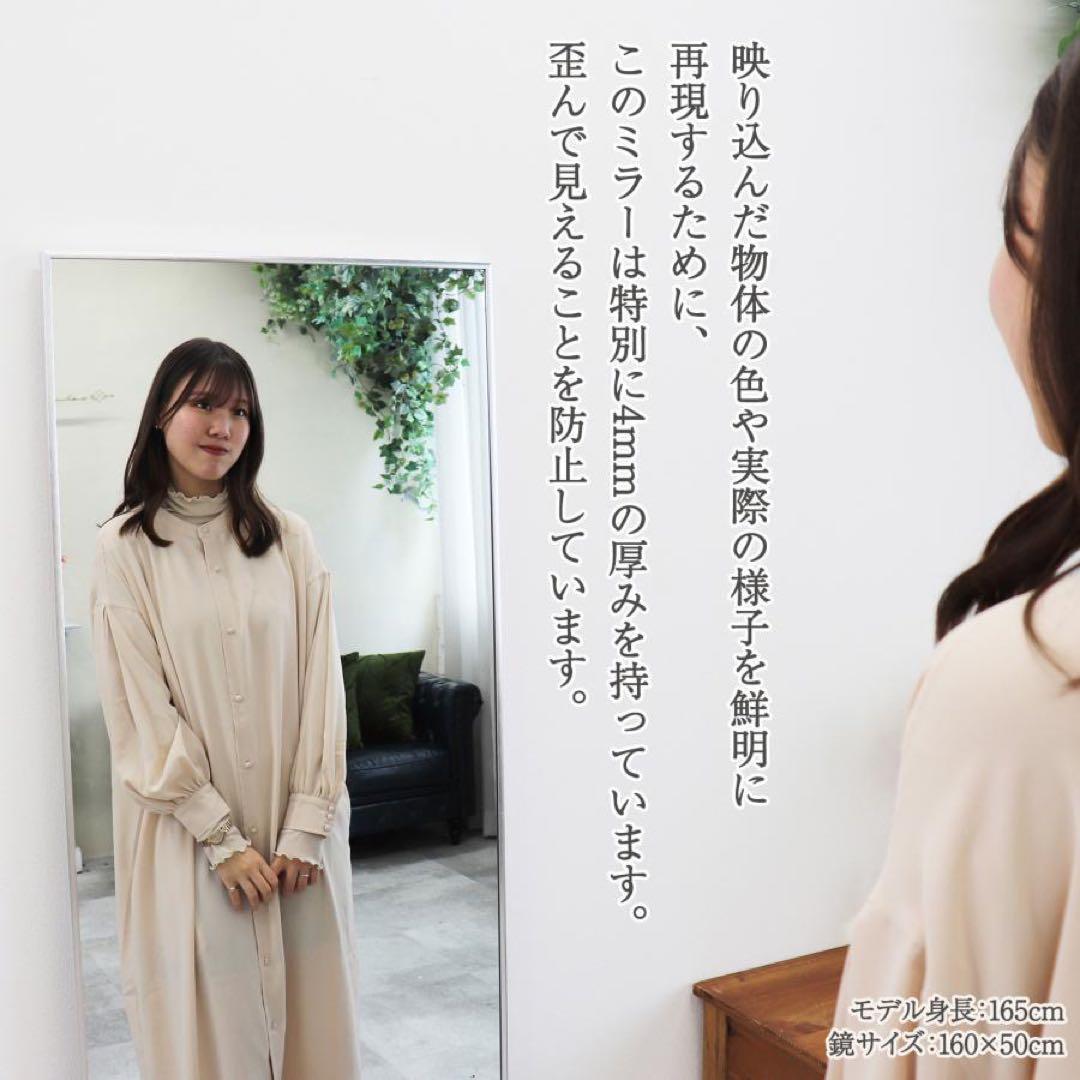 全身鏡 大型 直角 160cmx100cm 鏡 スタンドミラー 姿見鏡 ブラック