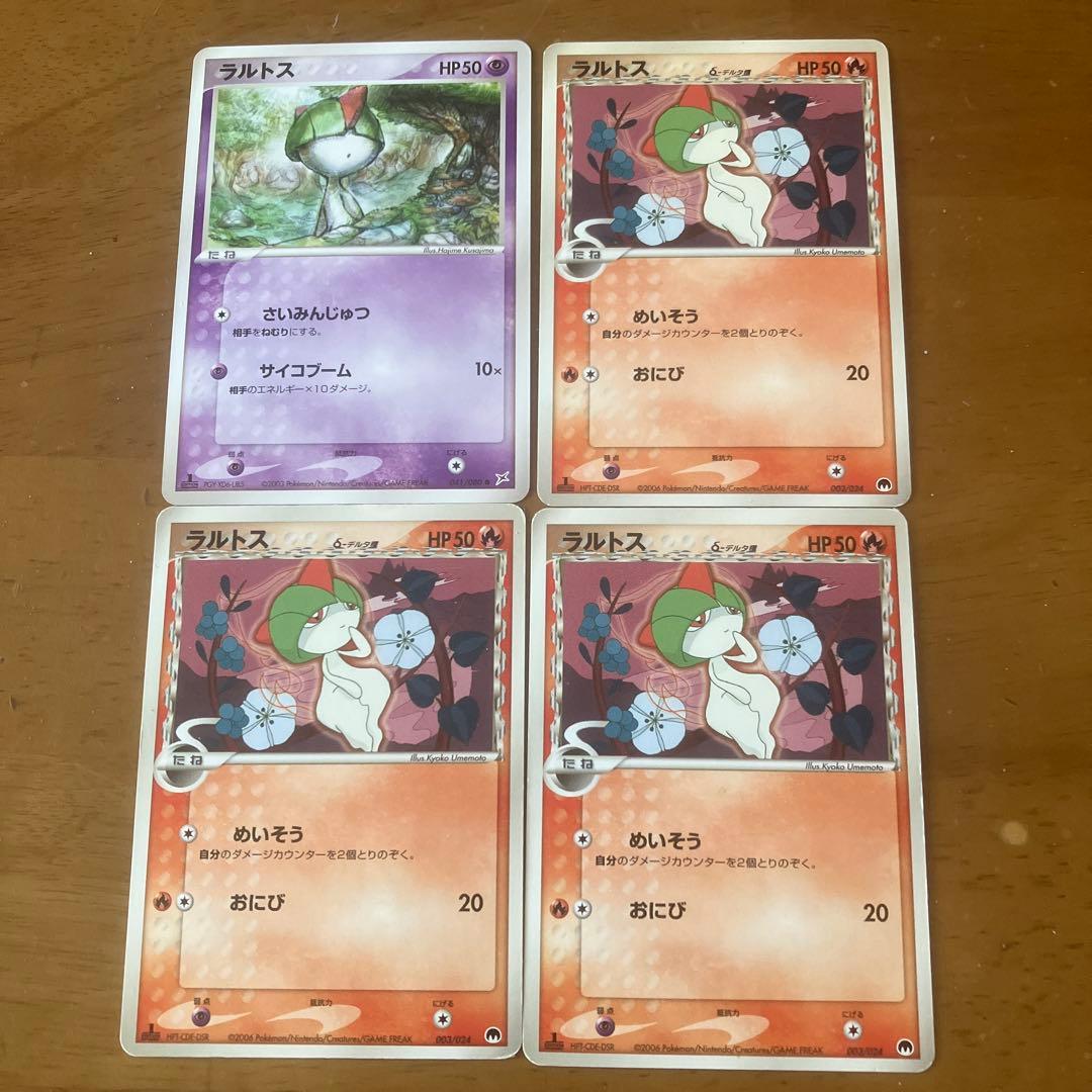 【ADV-PCG】サーナイト　デッキパーツ　１２枚