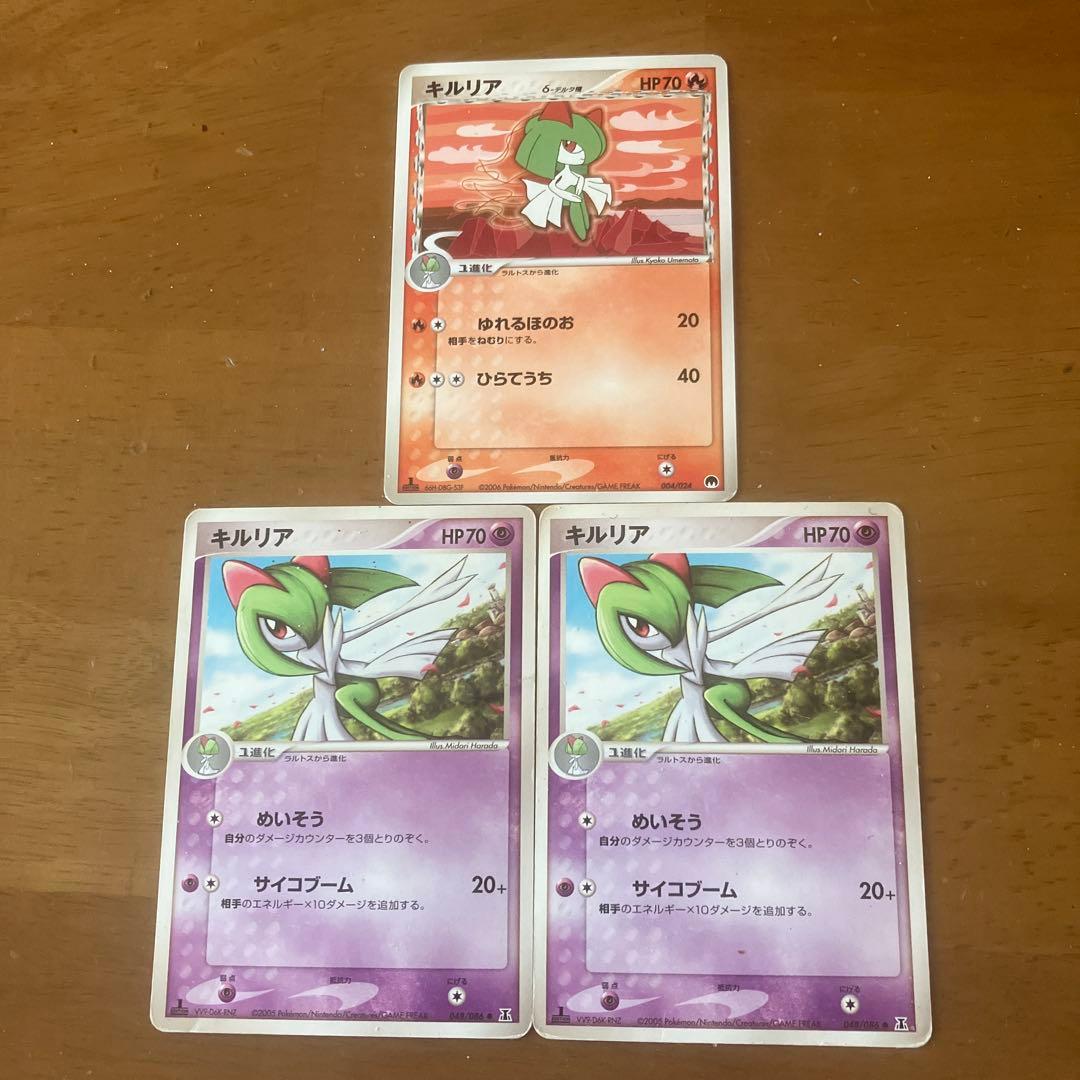 【ADV-PCG】サーナイト　デッキパーツ　１２枚