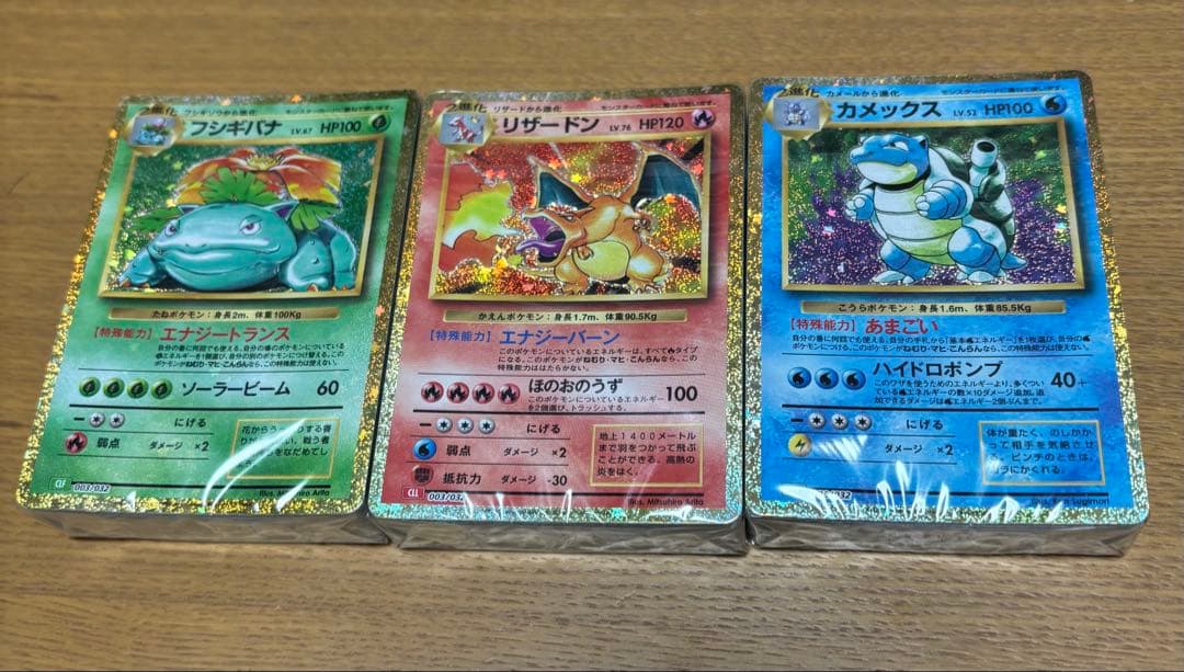 ポケモンカード　classic デッキセット