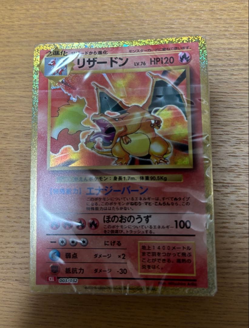 ポケモンカード　classic デッキセット