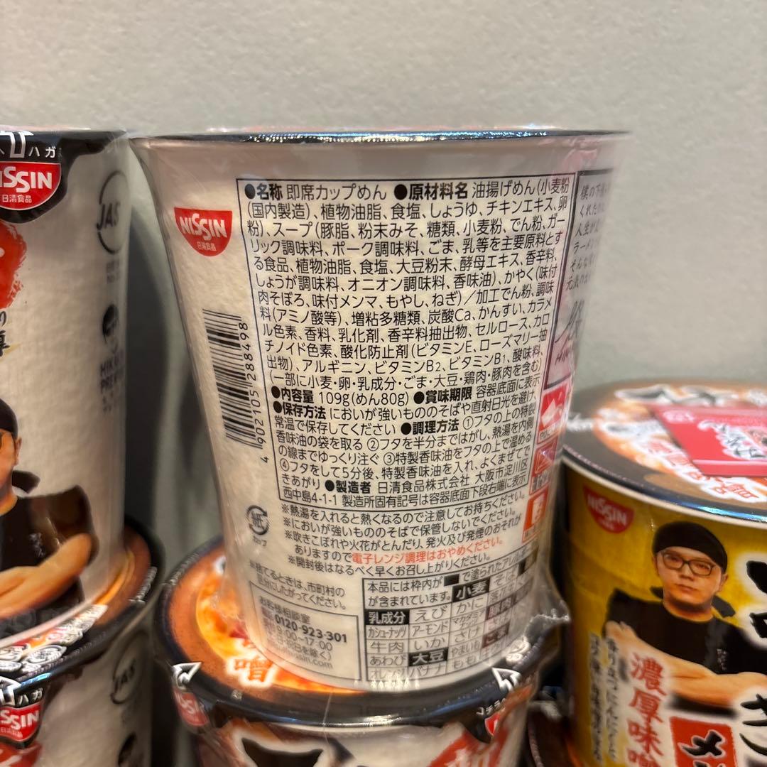 新みそきん　濃厚味噌　32個