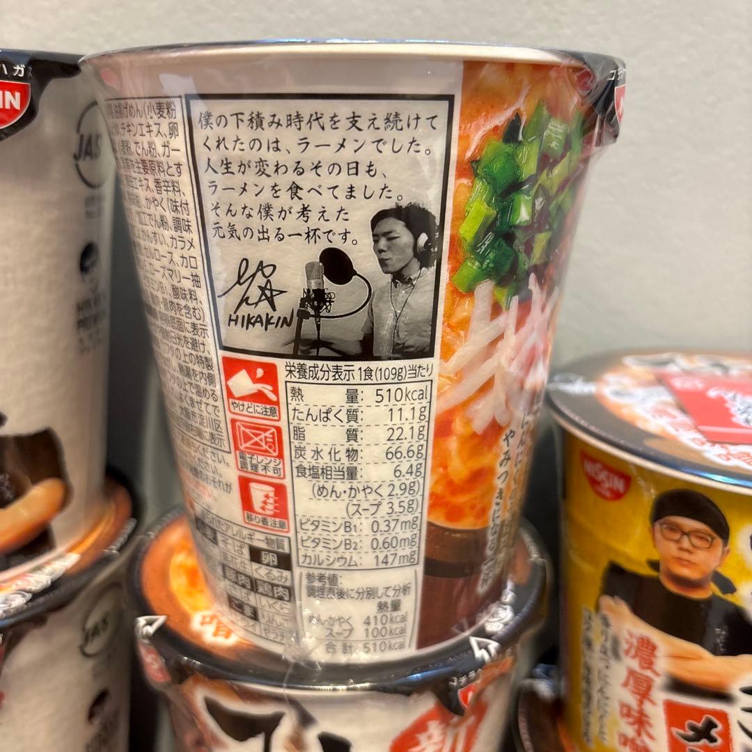 新みそきん　濃厚味噌　32個