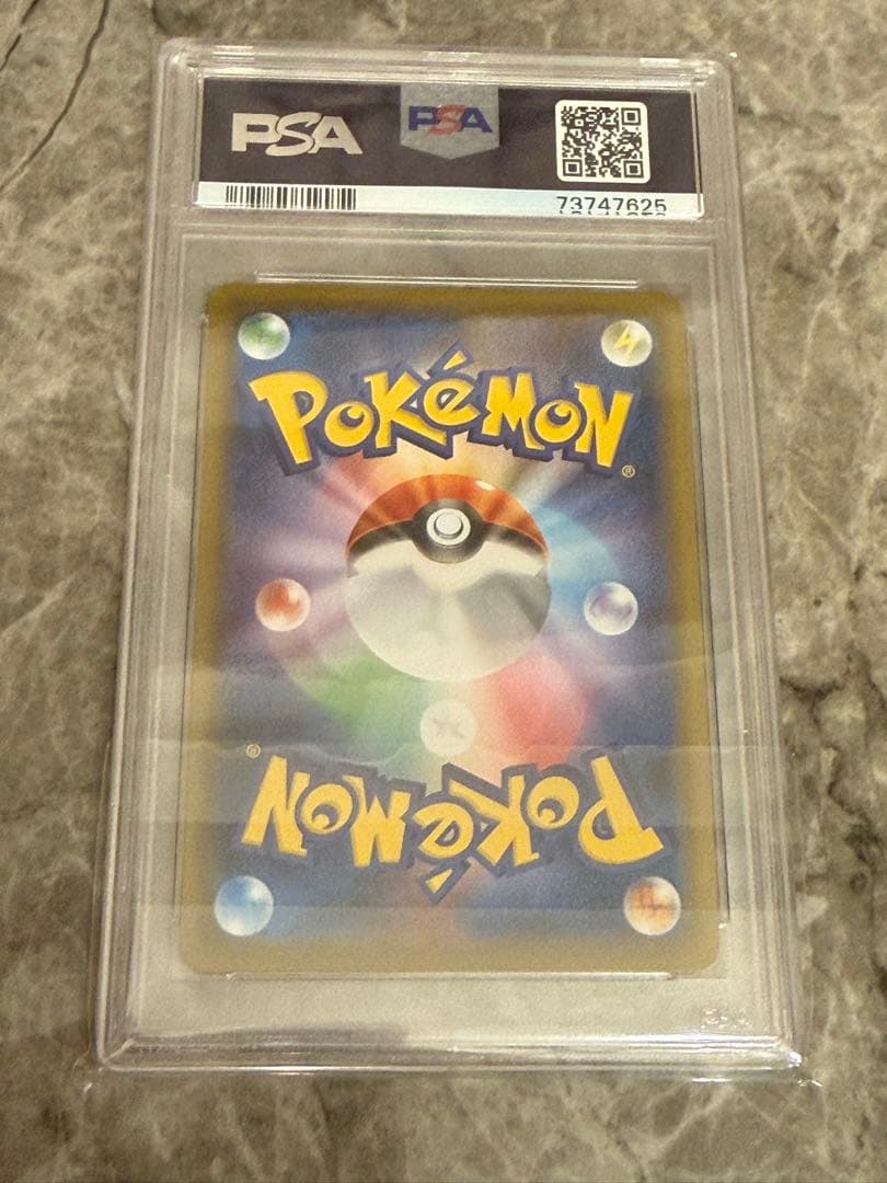 ポケモンカード FA/Klara Gem Mint 10