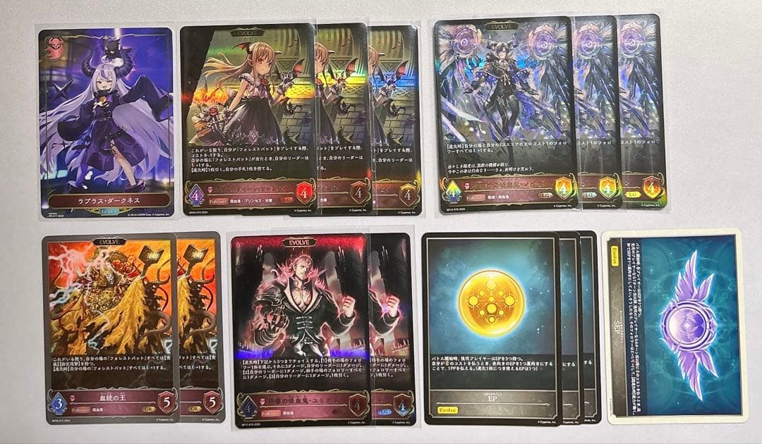 シャドウバース エボルヴ 吸血鬼ナイトメア ヴァンピィ 構築済みデッキ