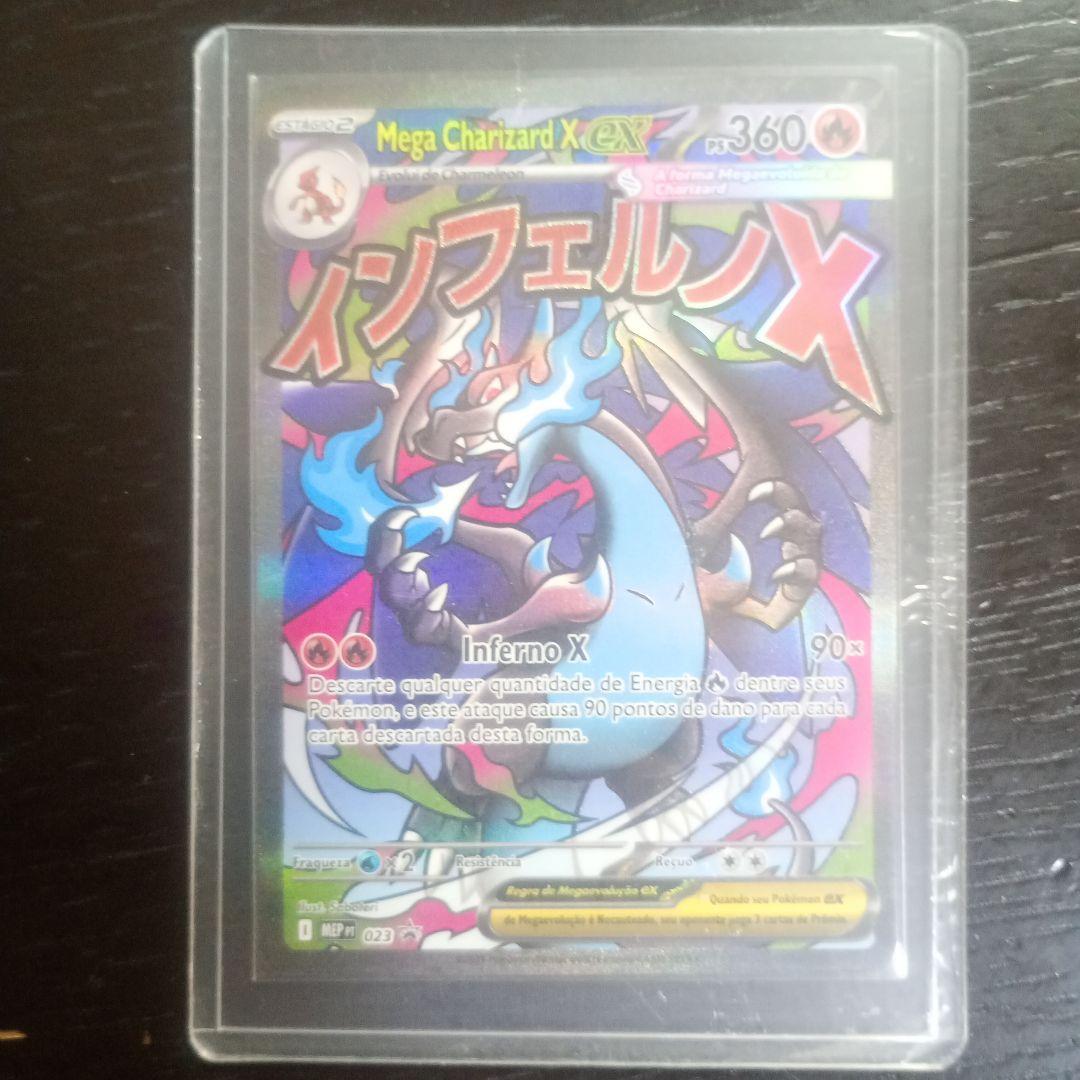 Mega Charizard X EX 023 プロモカード　ポルトガル語