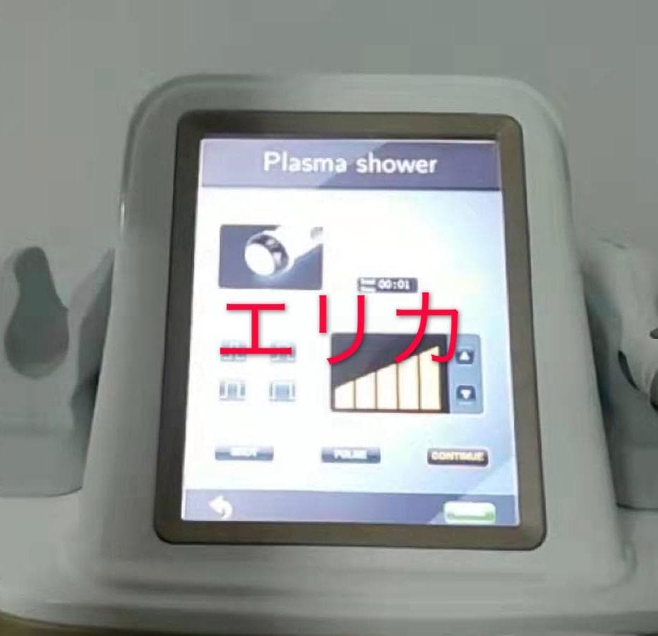 プラズマ　プラズマシャワー　 キャンペーン中！今なら限定3台  半額！