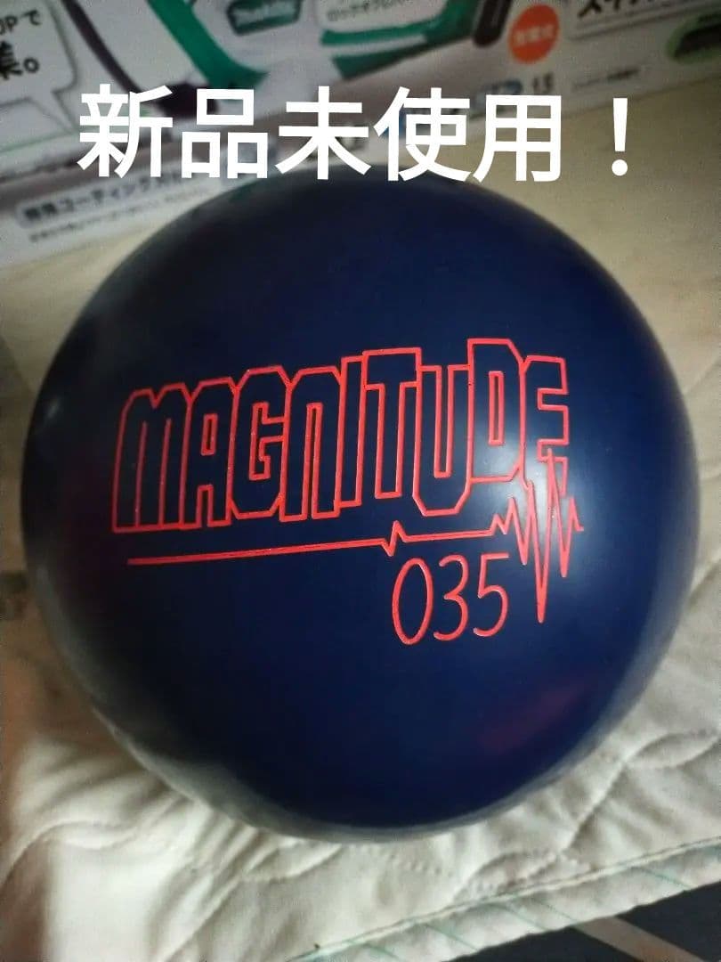 H.Tさま専用【新品未使用】BW マグニチュード・035 15ポンド2オンス