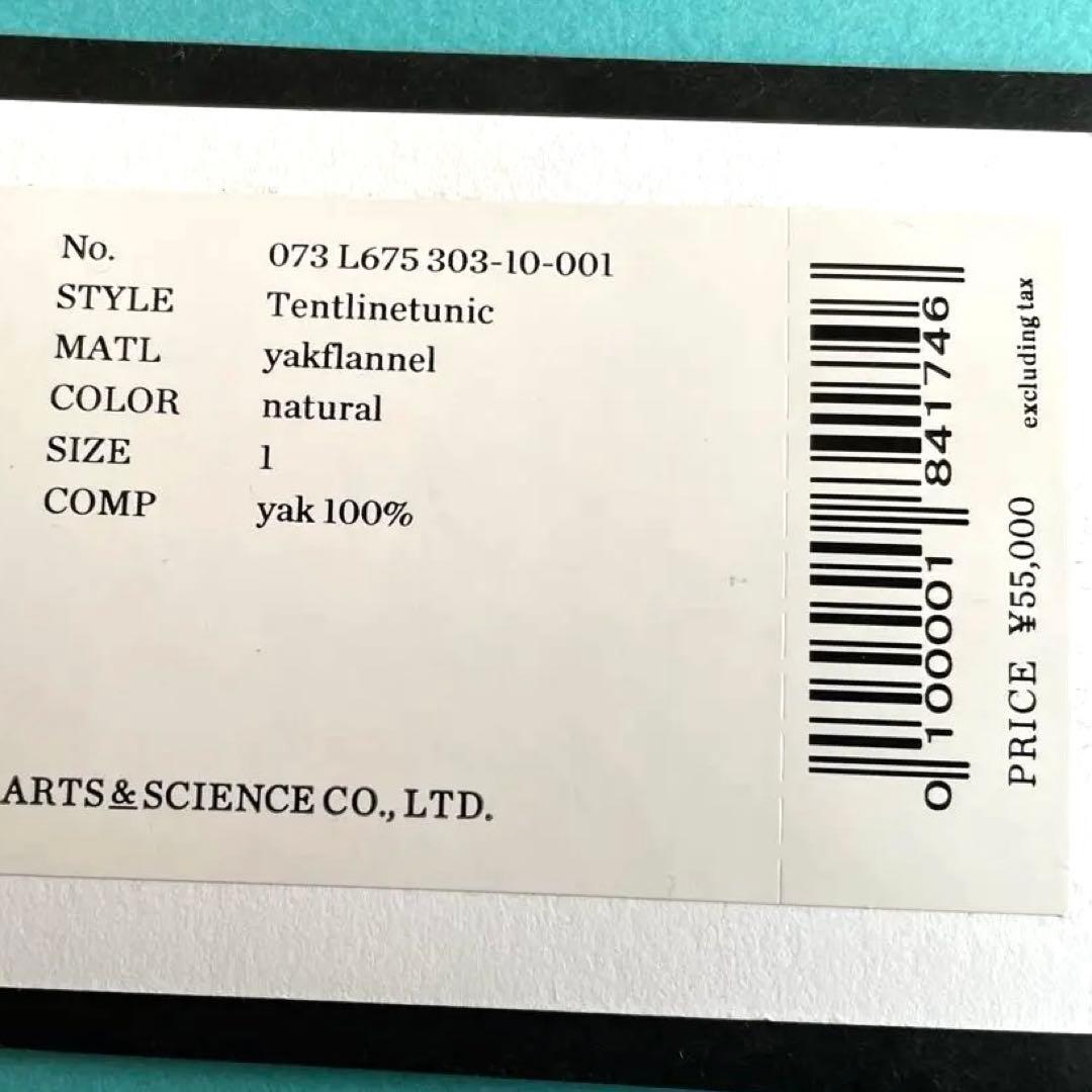 【alohastyle1104】 アーツ＆サイエンス　チュニック