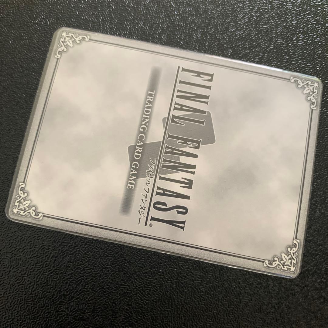 【早い者勝ち！】FFTCG フリオニール　プロモ　PR-043