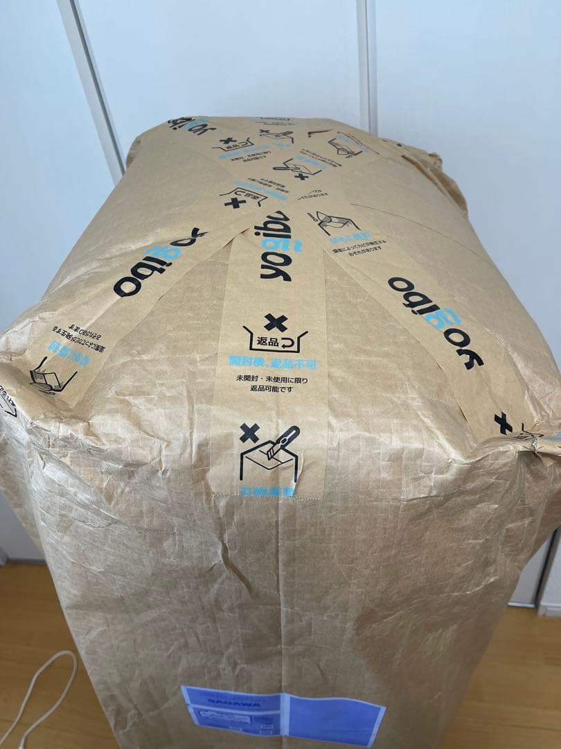 未開封 Yogibo MAX プレミアム