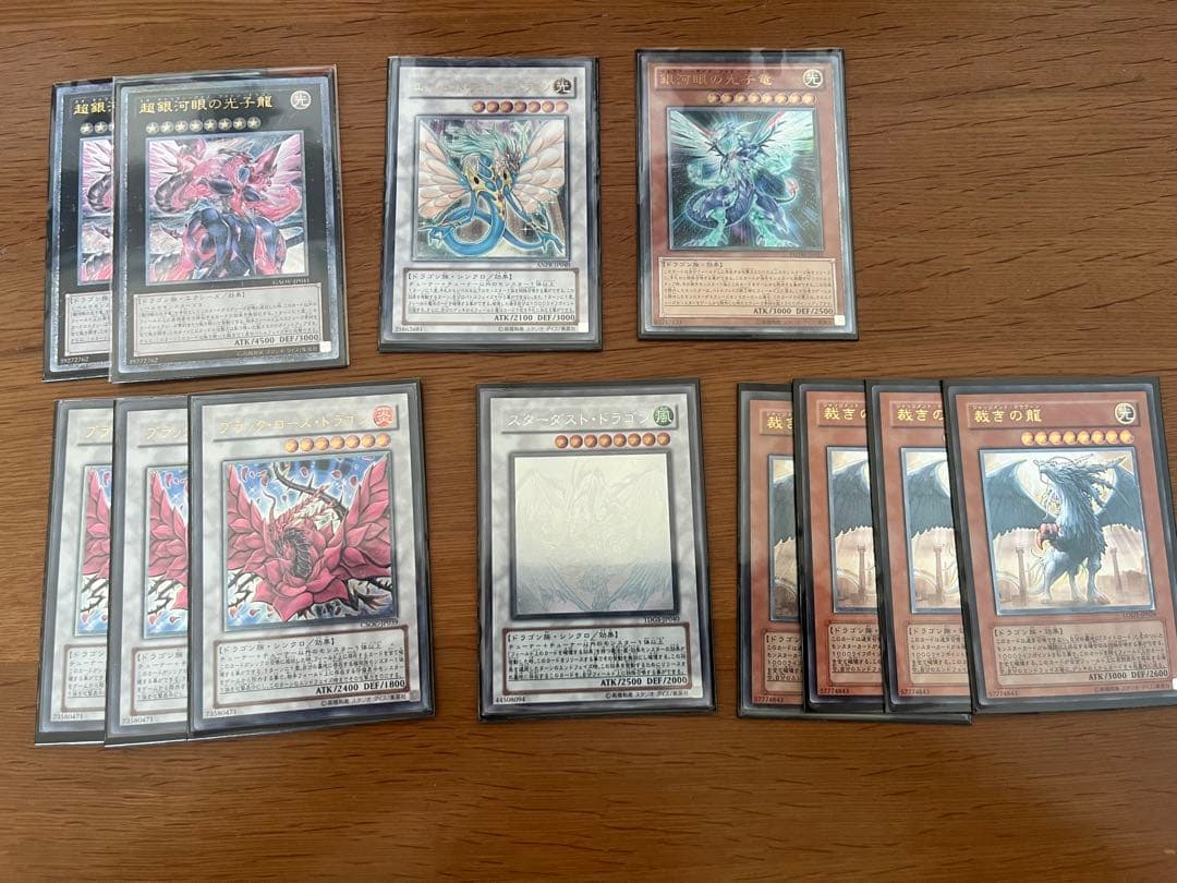 遊戯王　レリーフ　ホロ　まとめ売り