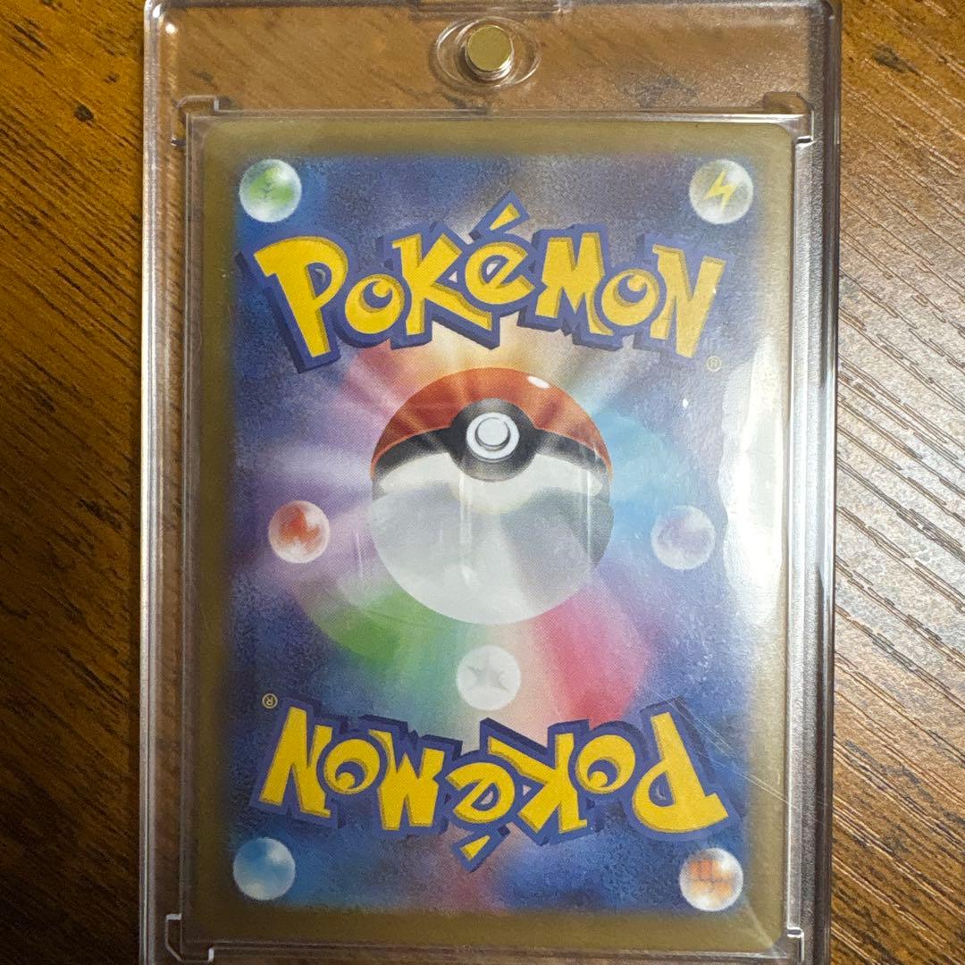 メイのはげまし【SAR】