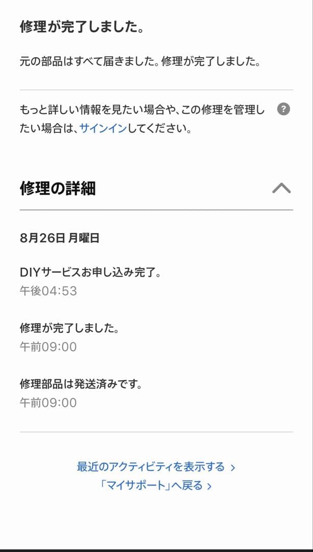 【美品】AirPods Pro2 本体 ホワイト バッテリー良好