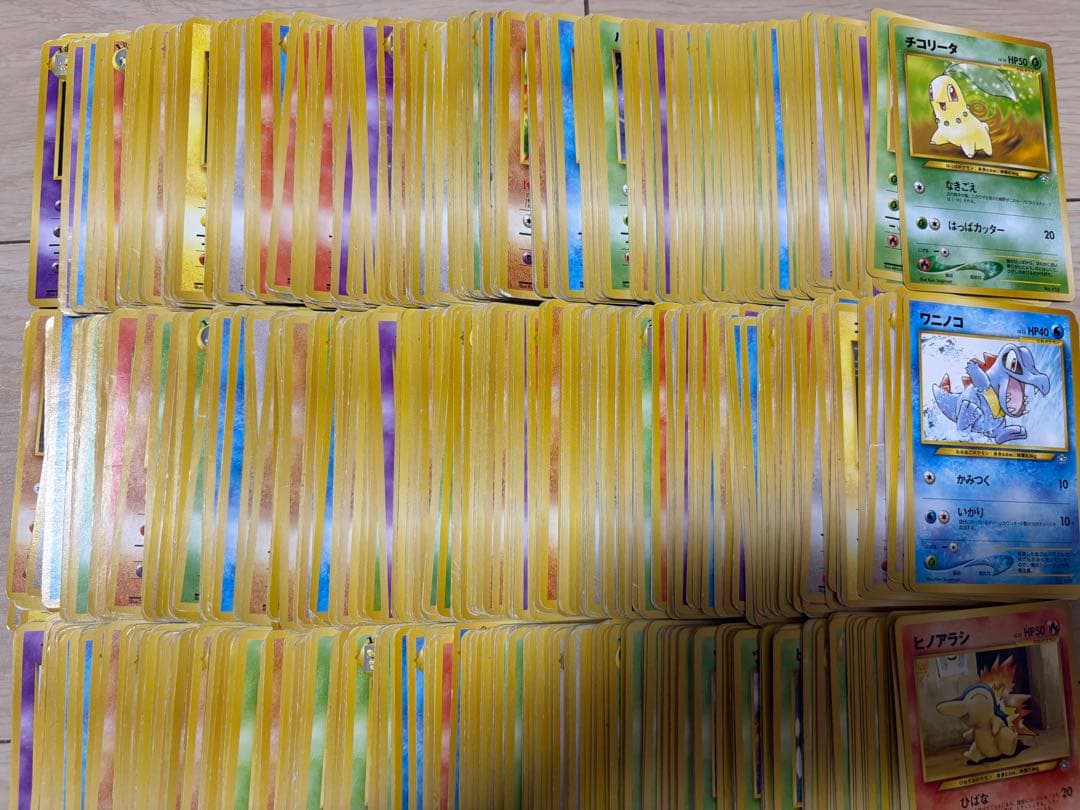 ポケカ 旧裏 ノーマル ポケモンのみ 1000枚