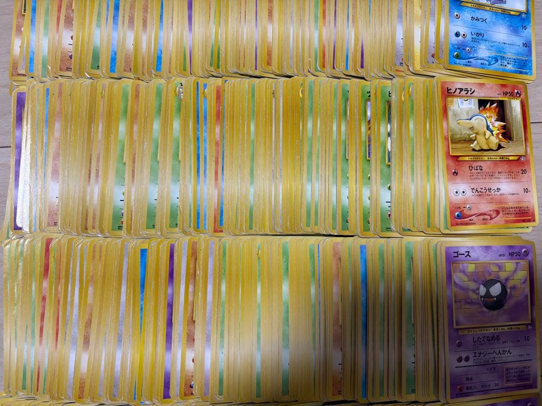 ポケカ 旧裏 ノーマル ポケモンのみ 1000枚