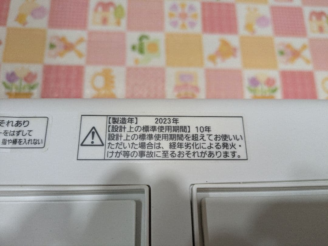 浴室乾燥機　壁掛タイプ Panasonic FY-24UW5 換気扇 200V