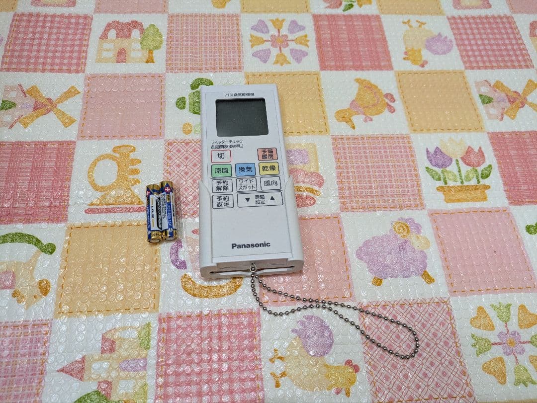 浴室乾燥機　壁掛タイプ Panasonic FY-24UW5 換気扇 200V