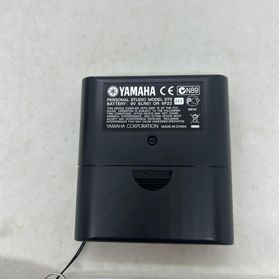 ヤマハ　サイレントブラス　ピックアップミュート　パーソナルスタジオ SB7-9