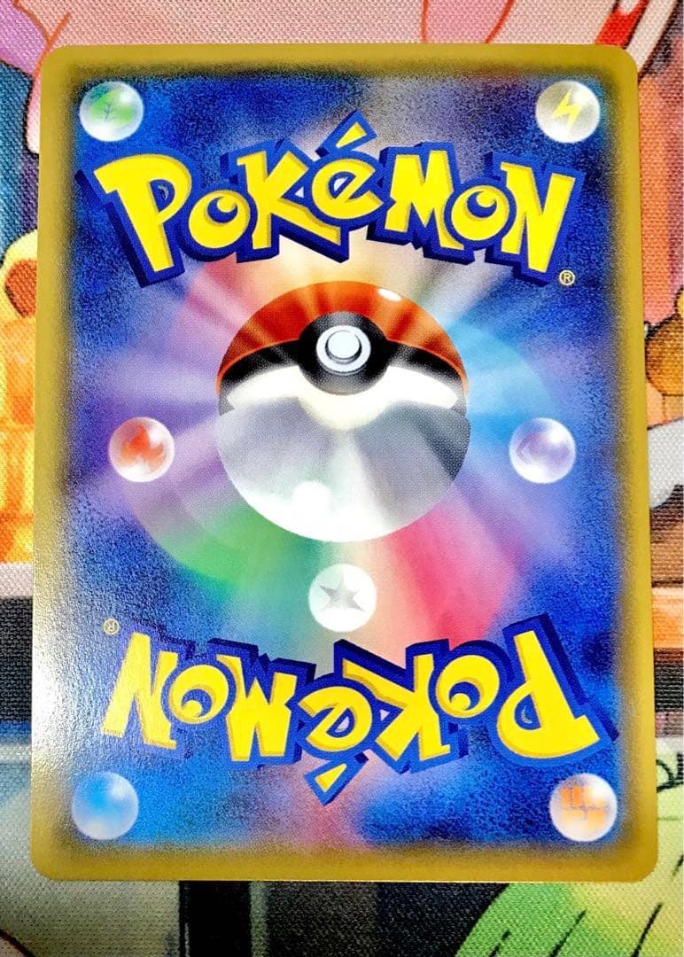 フィールドブロアー UR SM2K キミを待つ島々 060/050