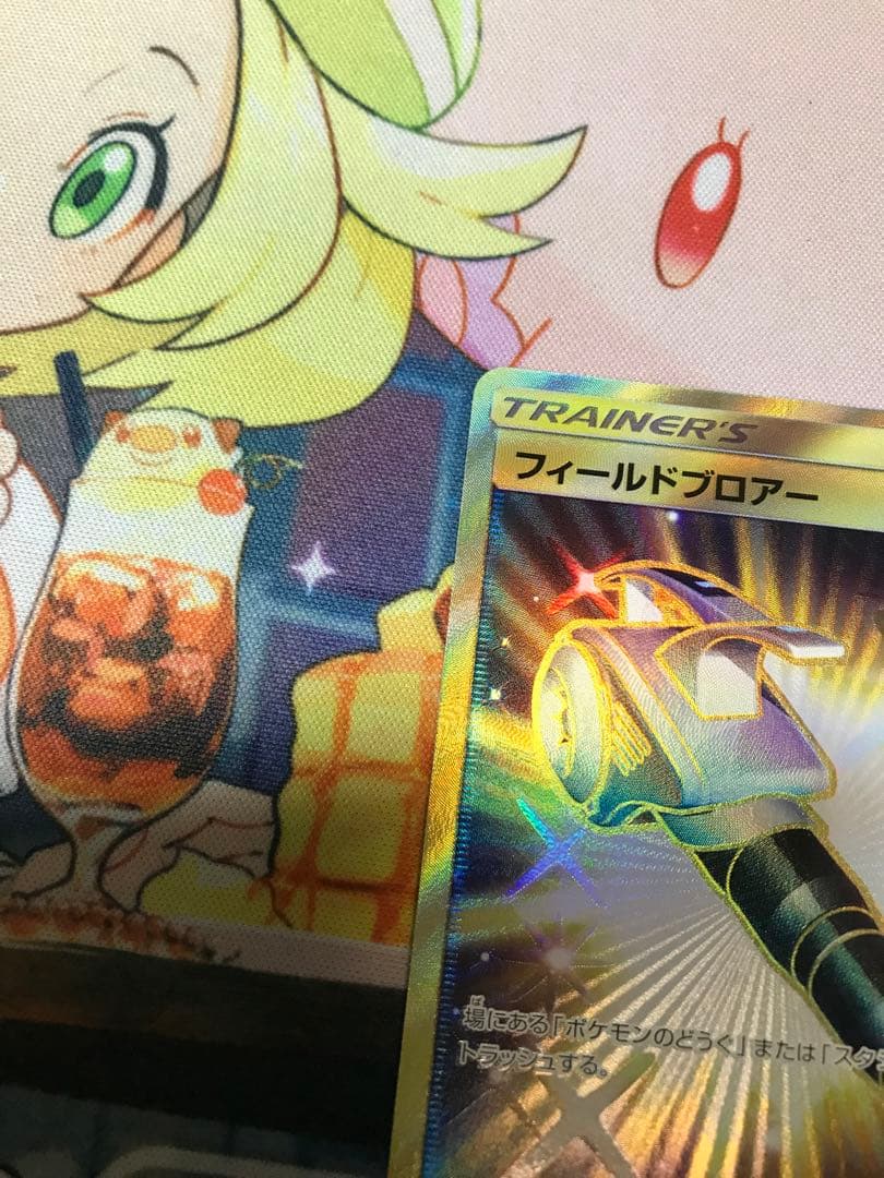 フィールドブロアー UR SM2K キミを待つ島々 060/050