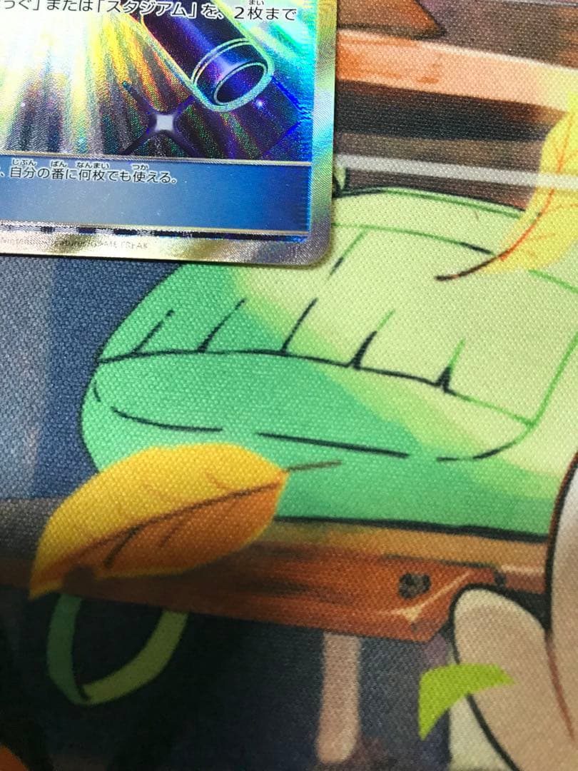 フィールドブロアー UR SM2K キミを待つ島々 060/050