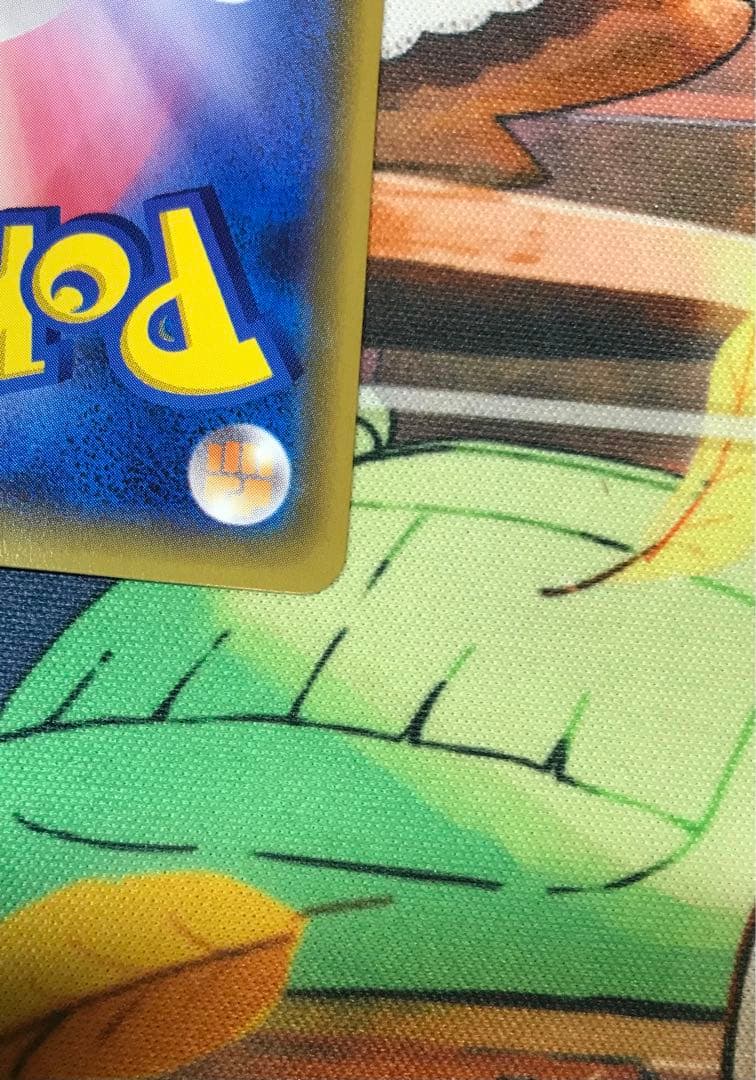 フィールドブロアー UR SM2K キミを待つ島々 060/050