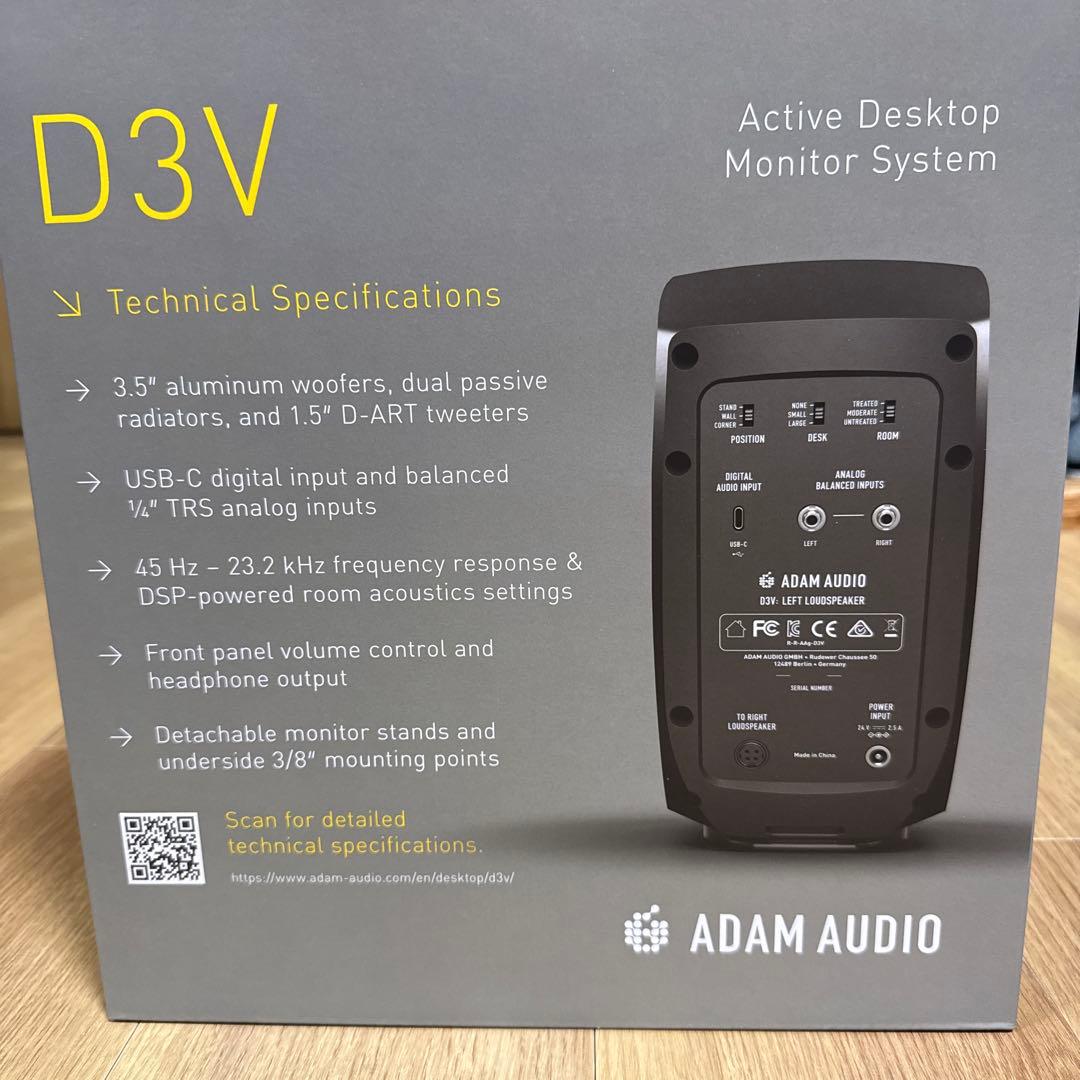 ADAM AUDIO D3V アクティブデスクトップモニター