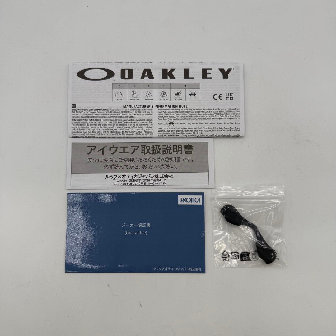 【新品・未使用品】オークリー サングラス 0009206 レーダーロックパス